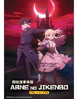 ARNE NO JIKENBO VOL.1-12 END